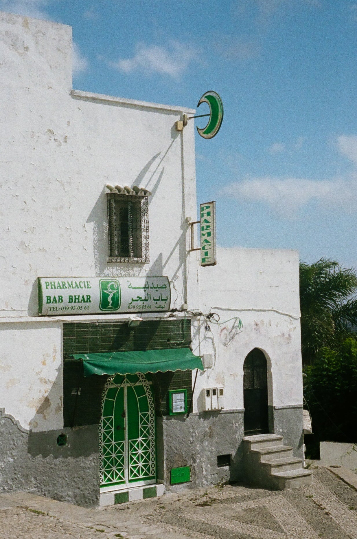 Portal to a Dream (Tangier, Morocco)